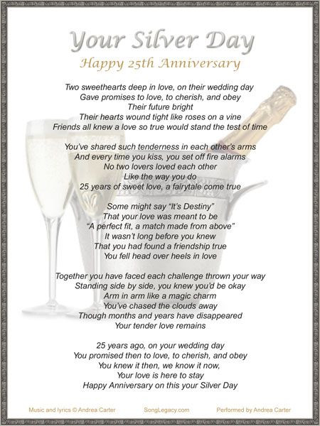 25Th Wedding Anniversary Gift Ideas For Friends
 Lyric Sheet for original 25th anniversary song Your