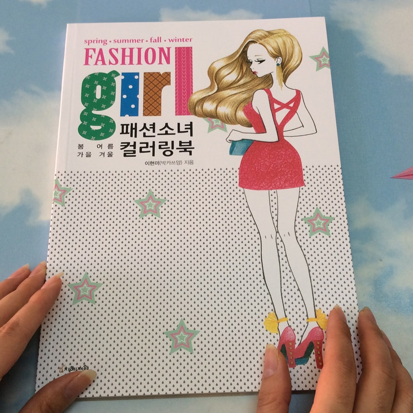 Fashion Design Books For Kids
 92 Pages Fashion Girl Coloring Book For Children Adults