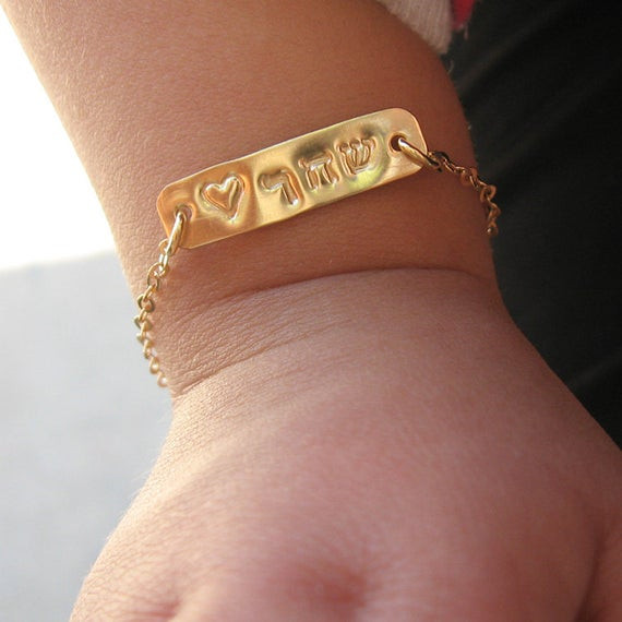 Baby Gold Bracelet
 Baby Jewelry ONE NAME Baby Jewelry Bracelet 14k by