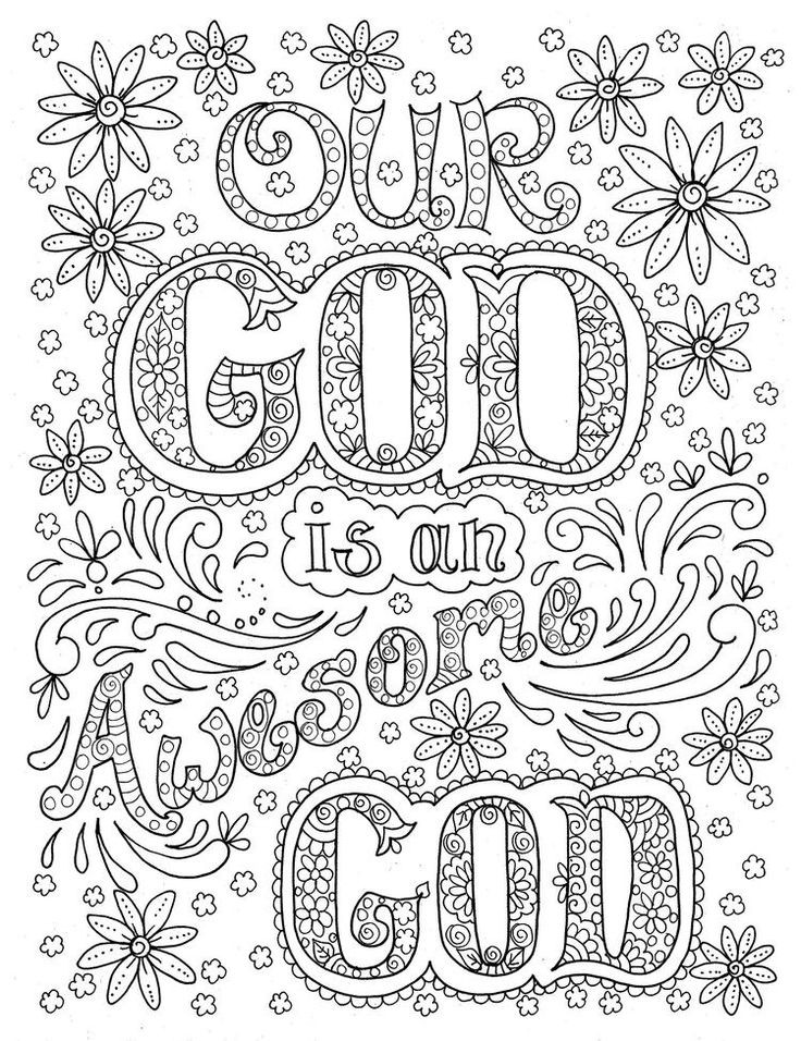 Bible Coloring Pages For Adults Pdf
 Sunday school printable