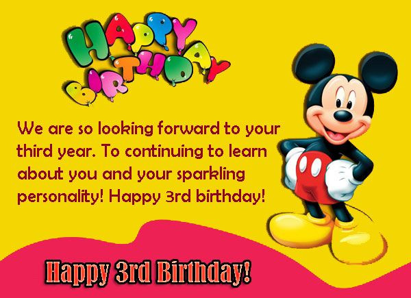Birthday Wishes For 3 Year Old Son
 Happy 3rd birthday wishes and quotes wish your baby son