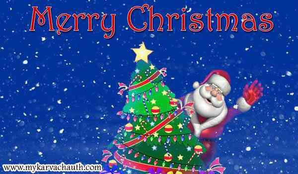 Christmas Quotes For Facebook
 Christmas wishes for & Whatsapp DP
