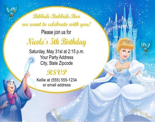 Cinderella Birthday Invitation
 Cinderella Princess Birthday Party Invitations