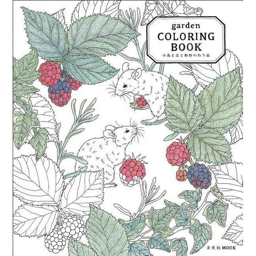 Coloring Books For Adults Target
 Garden Adult Coloring Book Paperback Tar