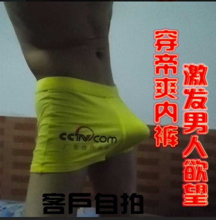 DIY Abortion Kit
 16 Very Unusual Things for Sale on Taobao What s on Weibo
