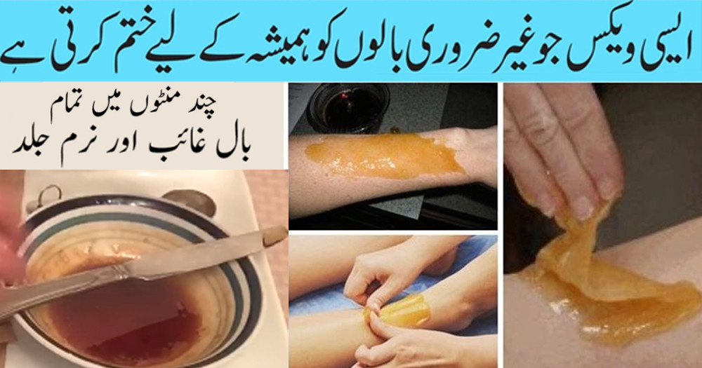DIY Wax Hair Removal
 Working DIY Wax for Hair Removal