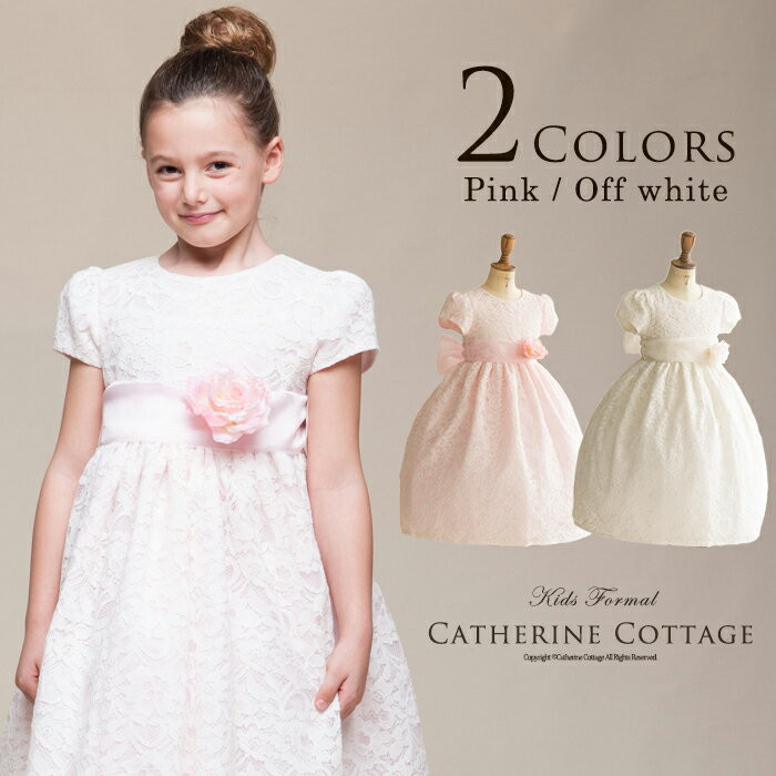 Fashion For Ur Kids
 Catherine Cottage Children dress with rose Kosuge total