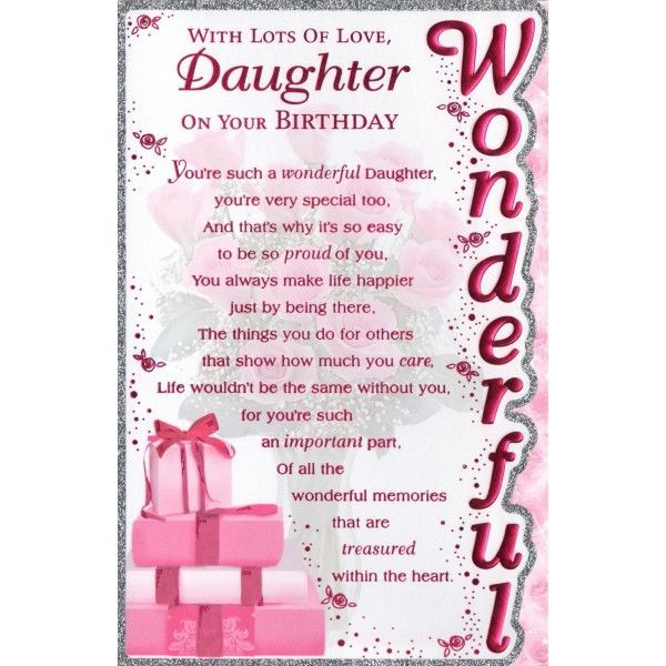 Free Birthday Cards For Daughter
 Free Spiritual Birthday Cards daughter