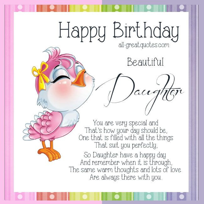 Free Birthday Cards For Daughter
 Happy Birthday Beautiful Daughter You are very special
