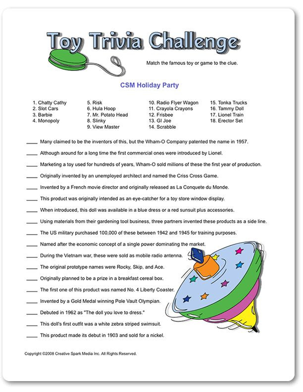 Fun Adult Birthday Party Games
 Printable Toy Trivia Challenge