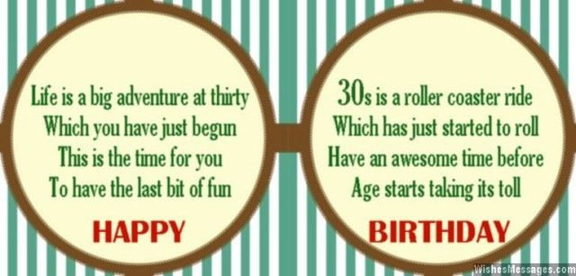Funny 30Th Birthday Quotes
 Funny 30th Birthday Quotes For Brother QuotesGram