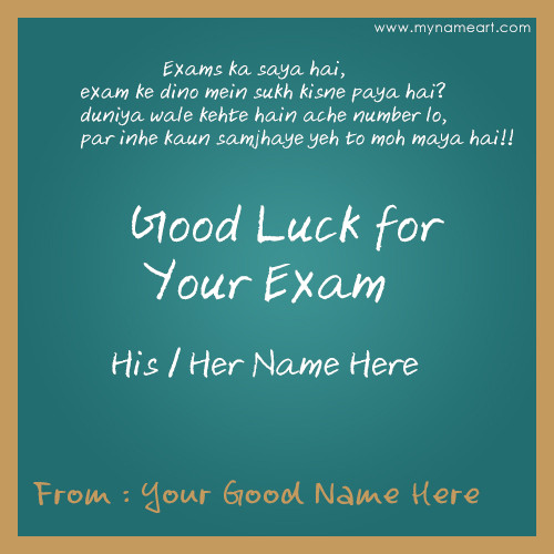 Good Luck Inspirational Quotes
 Good Luck Test Quotes QuotesGram