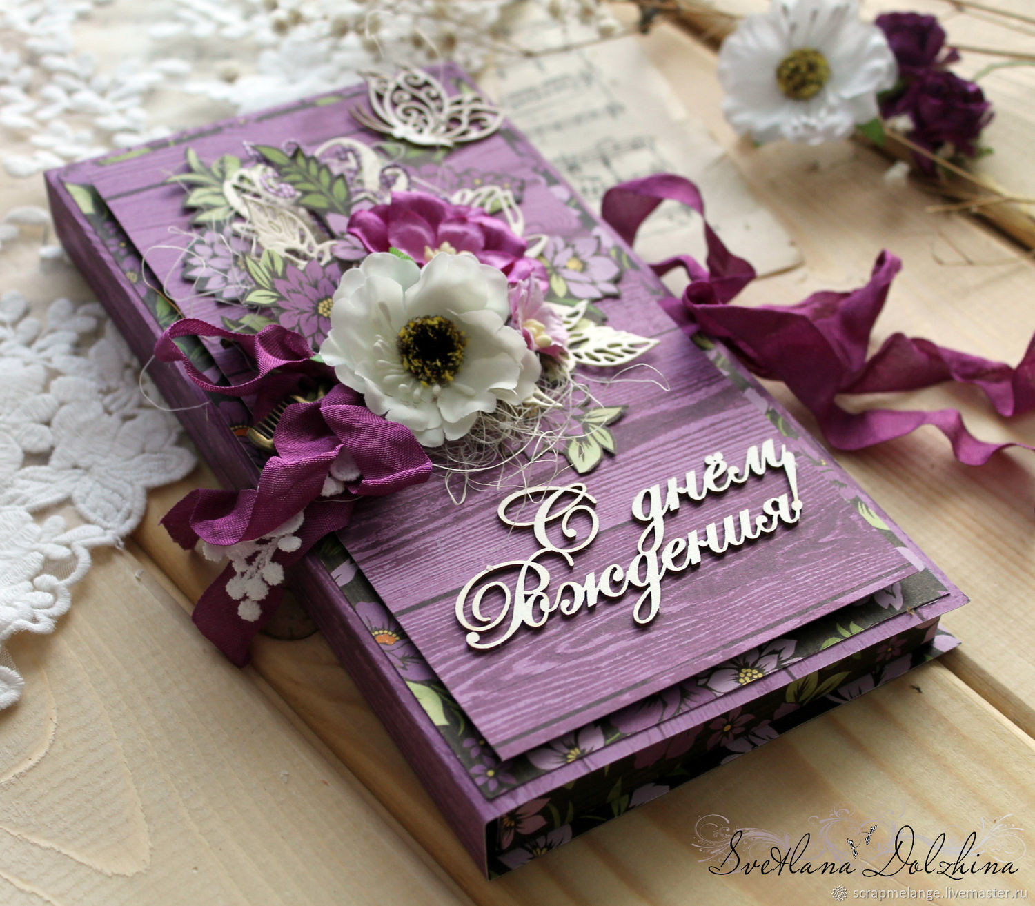 Happy Birthday Gifts
 Chocolate "happy birthday" t box purple – заказать на
