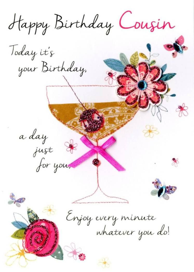 Happy Birthday Quotes For A Cousin
 Enjoy Every Minute Whatever You Do Happy Birthday Dear