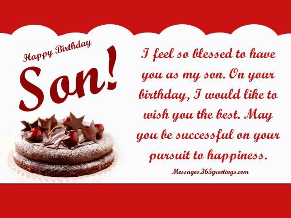 Happy Birthday Son Wishes
 Birthday Wishes for Son