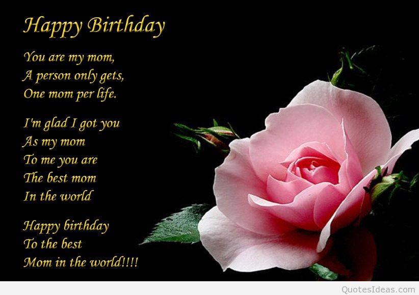 Happy Birthday To My Mom Quotes
 Happy birthday to my mother messages quotes