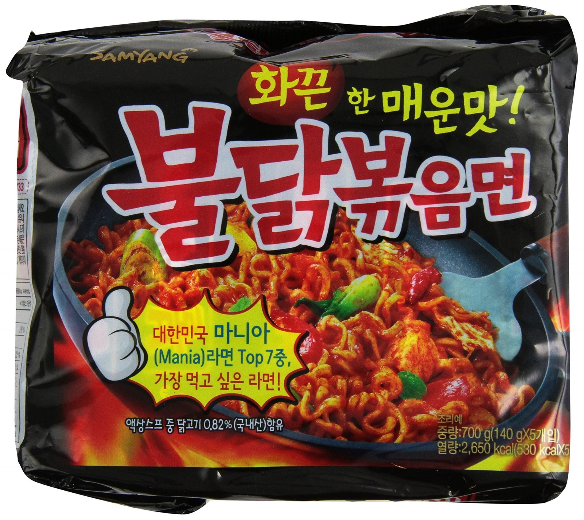 Hot Ramen Noodles
 Amazon Samyang 2X Spicy Hot Chicken Flavor Ramen 1