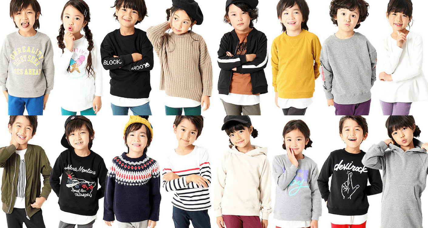 Japanese Kids Fashion
 Popular Japanese kids fashion skinny jeans Lunamag