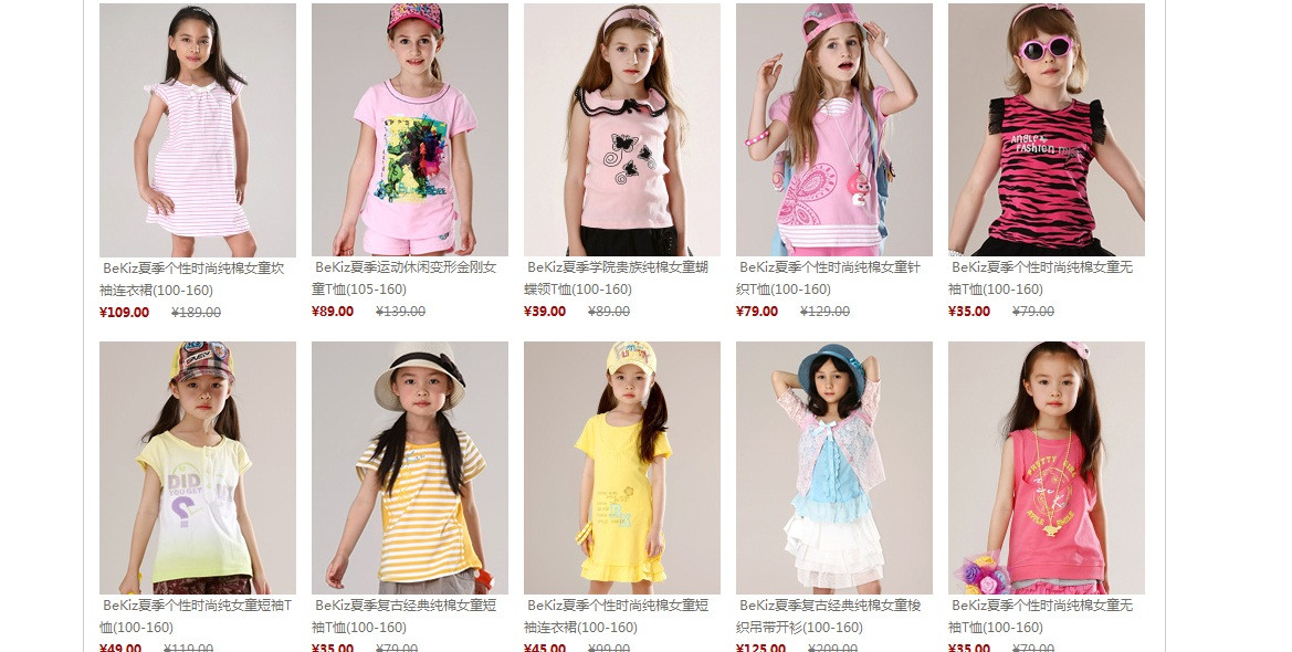 Kids Fashion Wholesale
 Children s Wear Shopping line Kids Clothing Wholesale