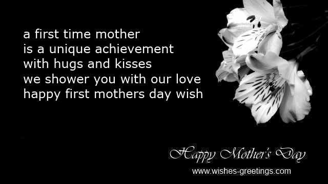 Mother'S Day Blessing Quotes
 First mother s day poems and quotes 1st time mother day cards