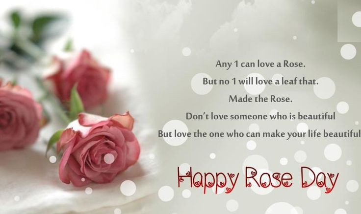 Romantic Valentine Quotes
 Romantic Rose Day Wishes in Hindi in 2020