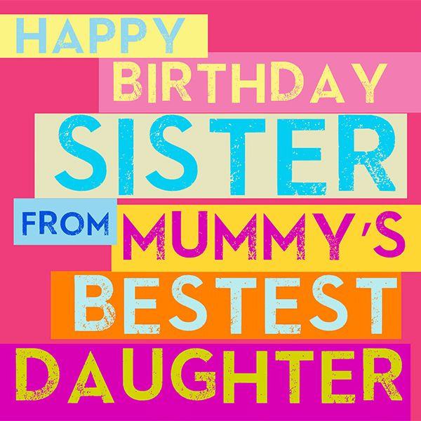 Rude Birthday Wishes
 Rude birthday wishes for sister