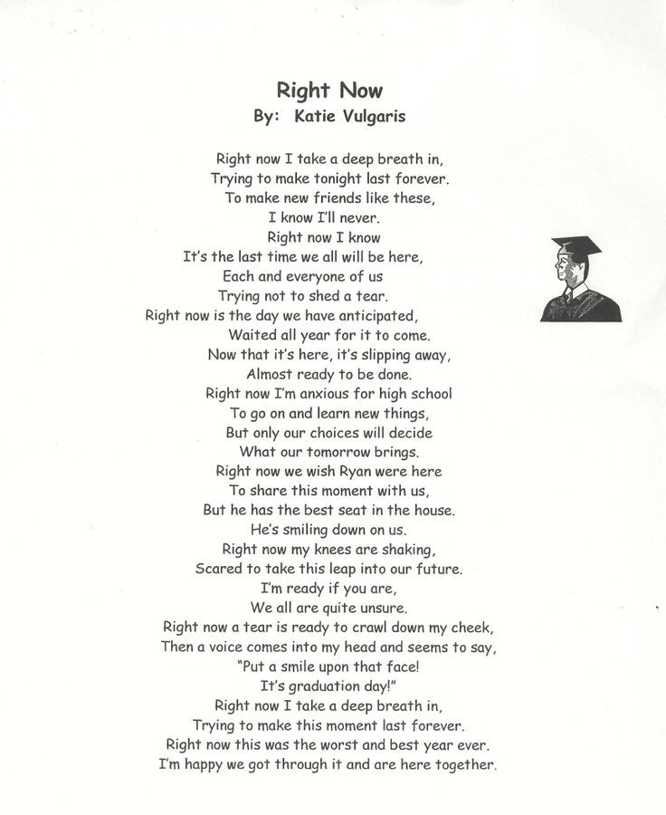 Sad Graduation Quotes
 graduating 8th grade poems