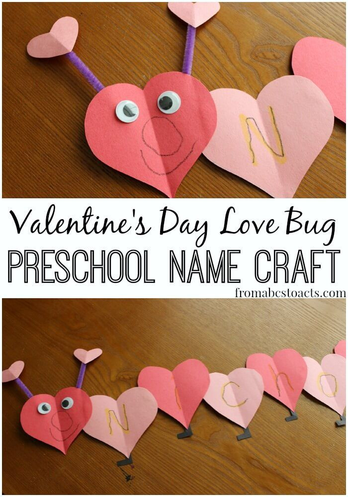 Valentine Day Craft Ideas For Preschoolers
 Love Bug Name Craft for Preschoolers