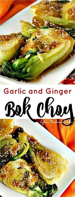 Vegan Bok Choy Recipes
 Garlic and Ginger Bok Choy Recipe