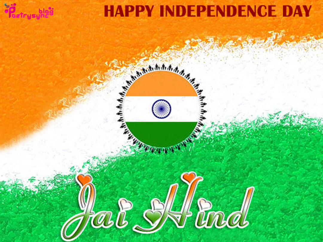 Happy Independence Day Quotes
 Independence Day Poems And Quotes QuotesGram