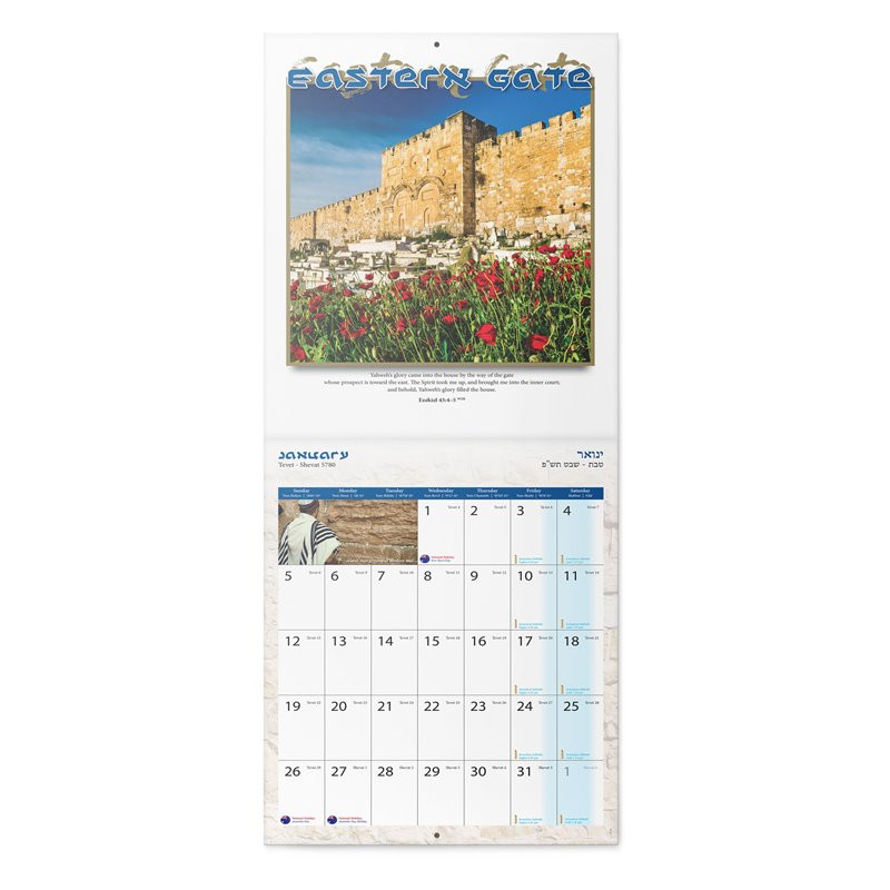 Mom Christmas Gifts 2020
 The HOLY Land of Israel 2020 Calendar