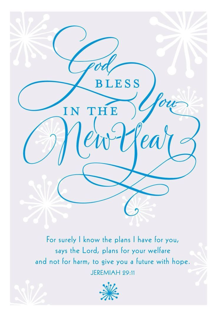 New Year Bible Quotes
 Bible Quote For The New Year s and