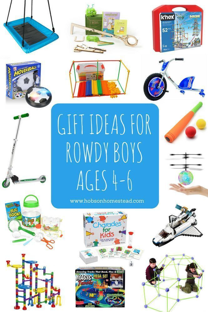 Outdoor Gift Ideas For Boys
 The Best Gifts for Boys Ages 4 6